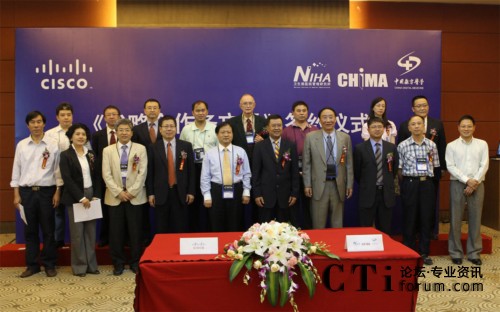 ˼���c�l(w��i)�����t(y��)Ժ�����о�����CHIMA�����Ї���(sh��)���t(y��)�W(xu��)���s־�纞����������