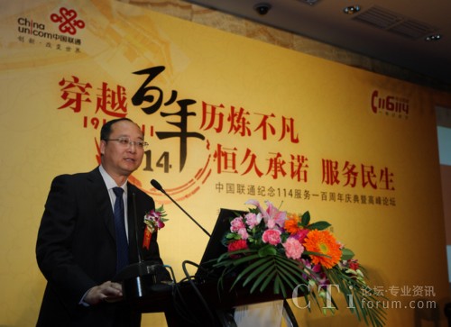 ����(li��n)ͨ������������(j��ng)���vԒ����(du��)114�������cչ��