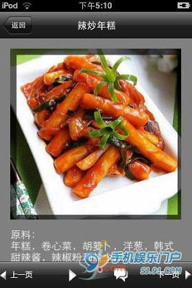 iPhone��ʳ�����Z���ϳɰ�l(f��)��