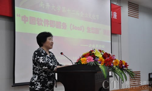 ���_��W�̌WԺ ����Ԯ��ʿ��Փ���ϰl(f��)��