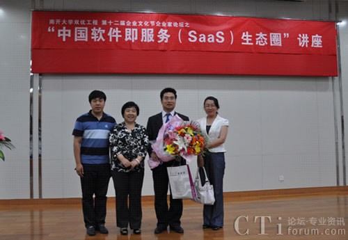 XTools�x�|��͇���Ԯ���������_��W�̌WԺ�����ĺ�Ӱ