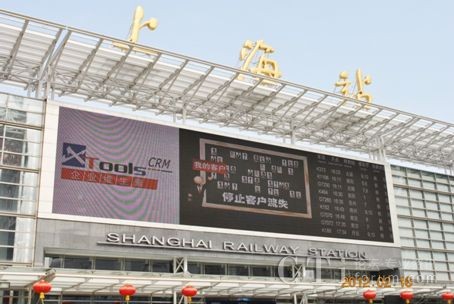 �Ϻ���܇վLED��Ļ��XTools�Ʒ���(w��)�V��