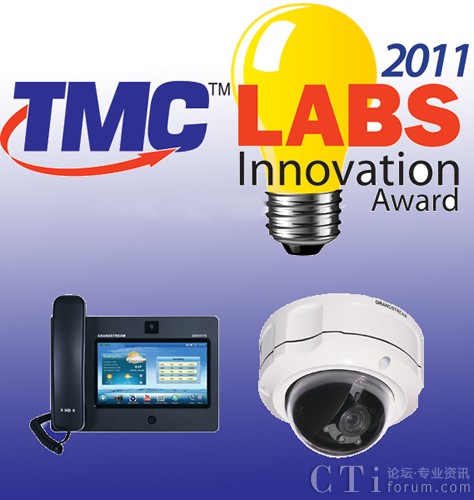 �����W(w��ng)�j(lu��)�ɿ�a(ch��n)Ʒ�s�@TMC 2011����҄�(chu��ng)�®a(ch��n)Ʒ��