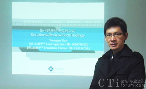 ��������ϵ�y(t��ng)�S�����ݶ���ͨ�^(gu��)CMMI-L3��(j��)�J(r��n)�C