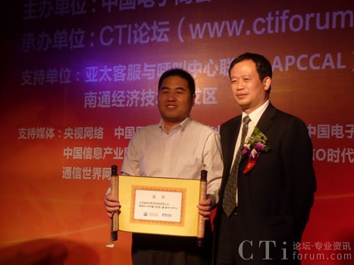 CTIՓ������(j��ng)���ؿ�����MyComm��˾�C��(ji��ng)