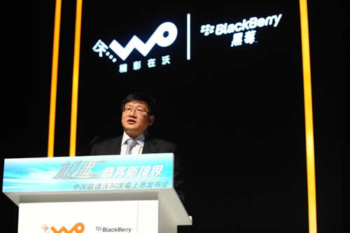 RIM��˾�Ї�(gu��)�^(q��)�����x��(gu��)���F(xi��n)��(ch��ng)���o