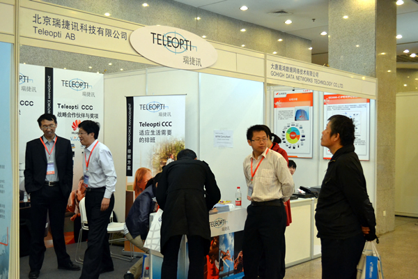 ���ӍTeleoptiչ�_