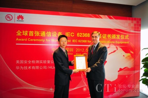 �A����I(y��)��(sh��)ͨ�a(ch��n)Ʒ��������������(��)��ULȫ��߿Ƽ��a(ch��n)Ʒ�̘I(y��)�l(f��)չ��(j��ng)��Ovidiu Munteanu(��)