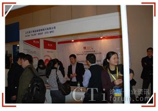 �ײŲ��ՊW��������2012�Ї��������ļ���I(y��)ͨ�Ŵ��(hu��)