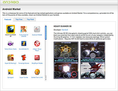 Android Market應(yīng)用商店截屏