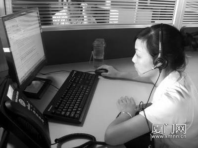 兩岸首個(gè)合作呼叫中心