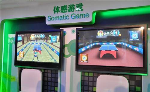 中國電信天翼體感游戲