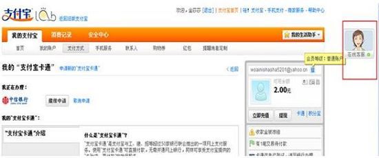 ֧�����l(f��)���ھ�(xi��n)�˹��ͷ�