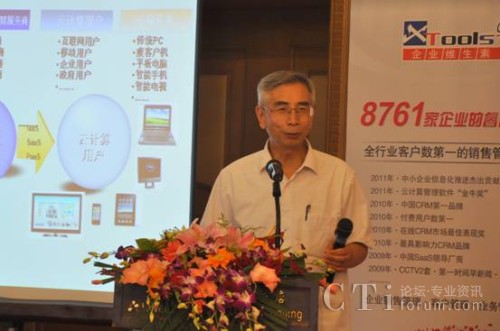 �Ї�����ԺԺʿ���Ї���ӌW(xu��)��(hu��)��Ӌ(j��)�㌣��ί�T��(hu��)������ί�T �߹���