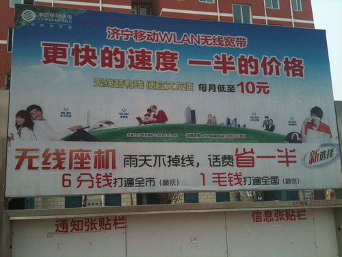 �����е�һ���r(n��ng)������ס�c���\�I���P��WLAN�ďV����