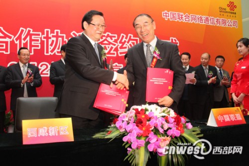 ���ʡί��ί����ʡ�L�������^(q��)�h��ί��ӛ����ί�����ν�����ͬ�Ї�(li��n)ͨ������(j��ng)�������º����(zh��n)�Ժ����f(xi��)�h��