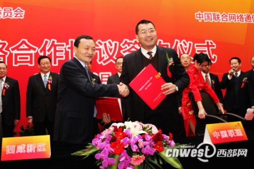 �����^(q��)�h��ί����ӛ����ί������(w��)��������܊ͬ�Ї�(li��n)ͨ����ֹ�˾����(j��ng)���x���c�����Ŀ�����f(xi��)�h��