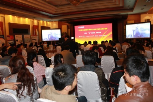 2012��ý�wͨ�Ůa(ch��n)Ʒ�����h���O(sh��)��ȫ��(li��n)��Ѳ��չʾ���F(xi��n)��