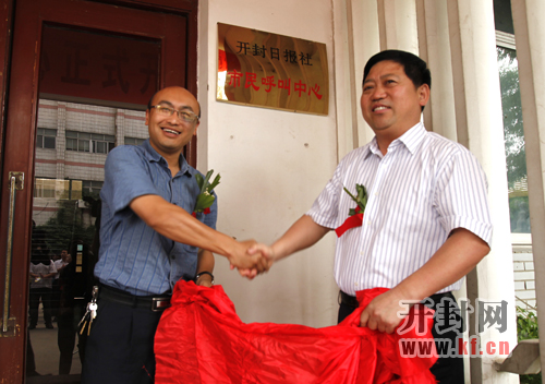 ��ί�����������L���_���Ո����hί��ӛ�����L�͌��ܣ��ң����_���Ո��縱���L�����蹲ͬ���_���Ո�������������Ľ���